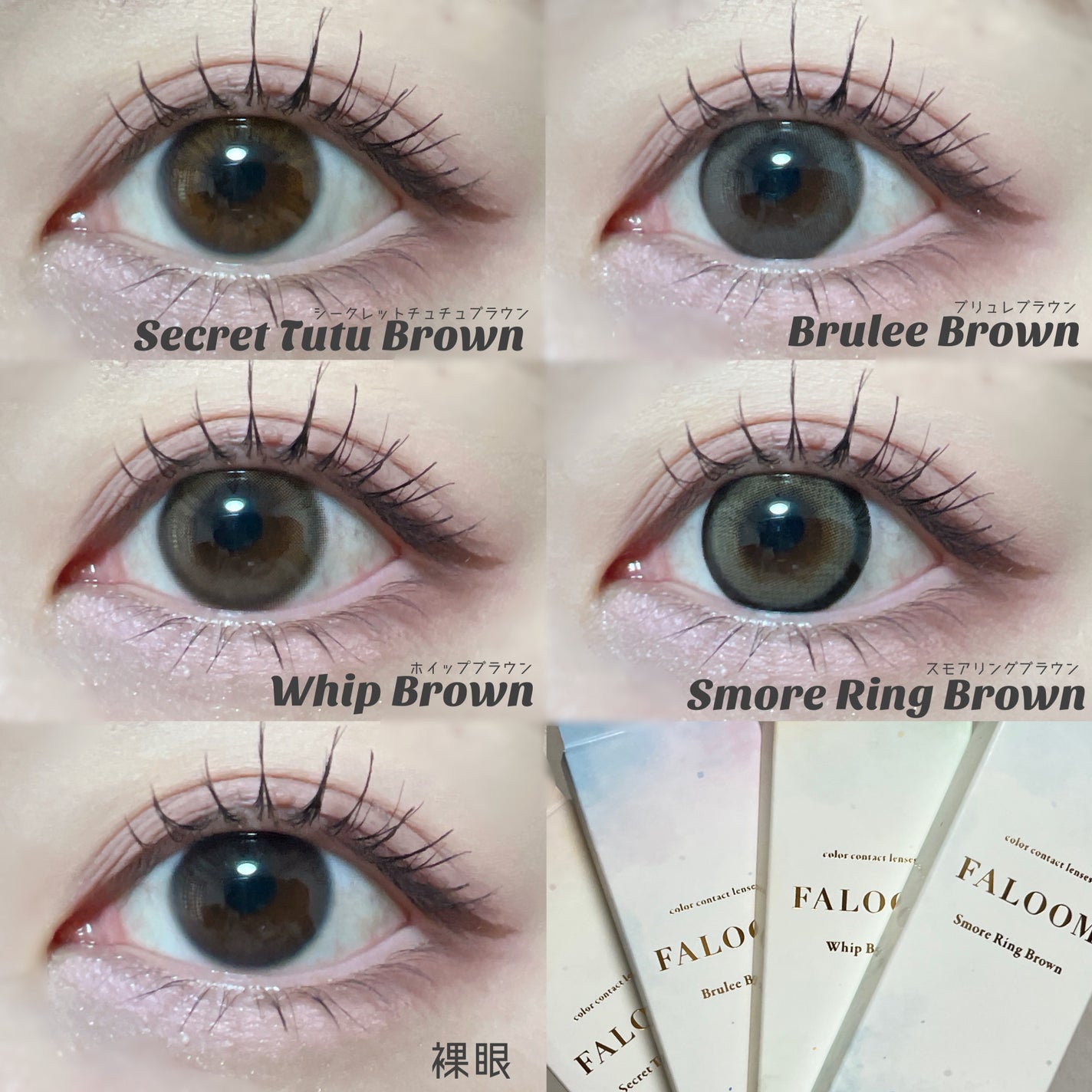 FALOOM 1DAY/FALOOM/ワンデー(1DAY)カラコンを使ったクチコミ(7枚目)