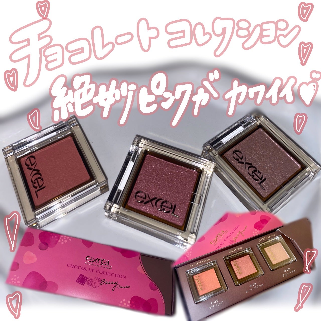 アイプランナー/excel/単色アイシャドウを使ったクチコミ(1枚目)