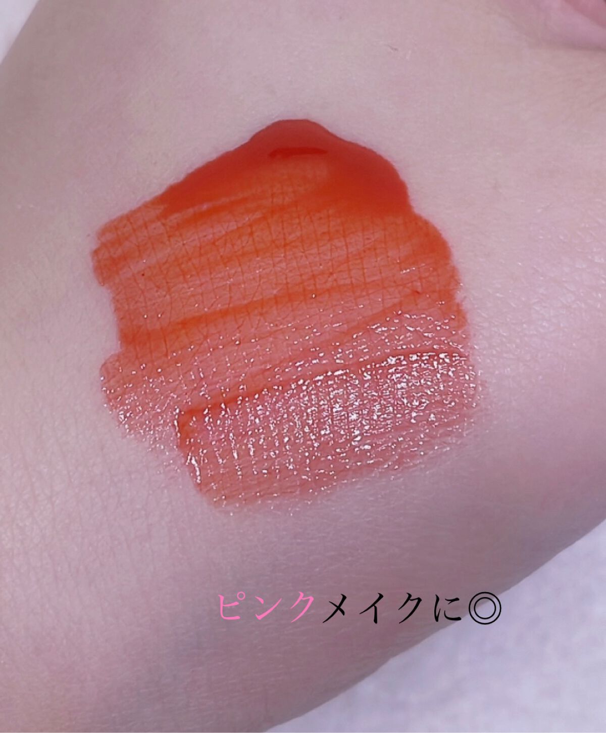 グラスティングウォーターティント/rom&nd/リップティントを使ったクチコミ(3枚目)