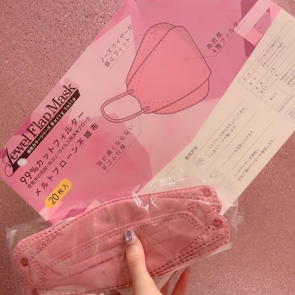 立体マスク/Rakuten/マスクを使ったクチコミ(5枚目)