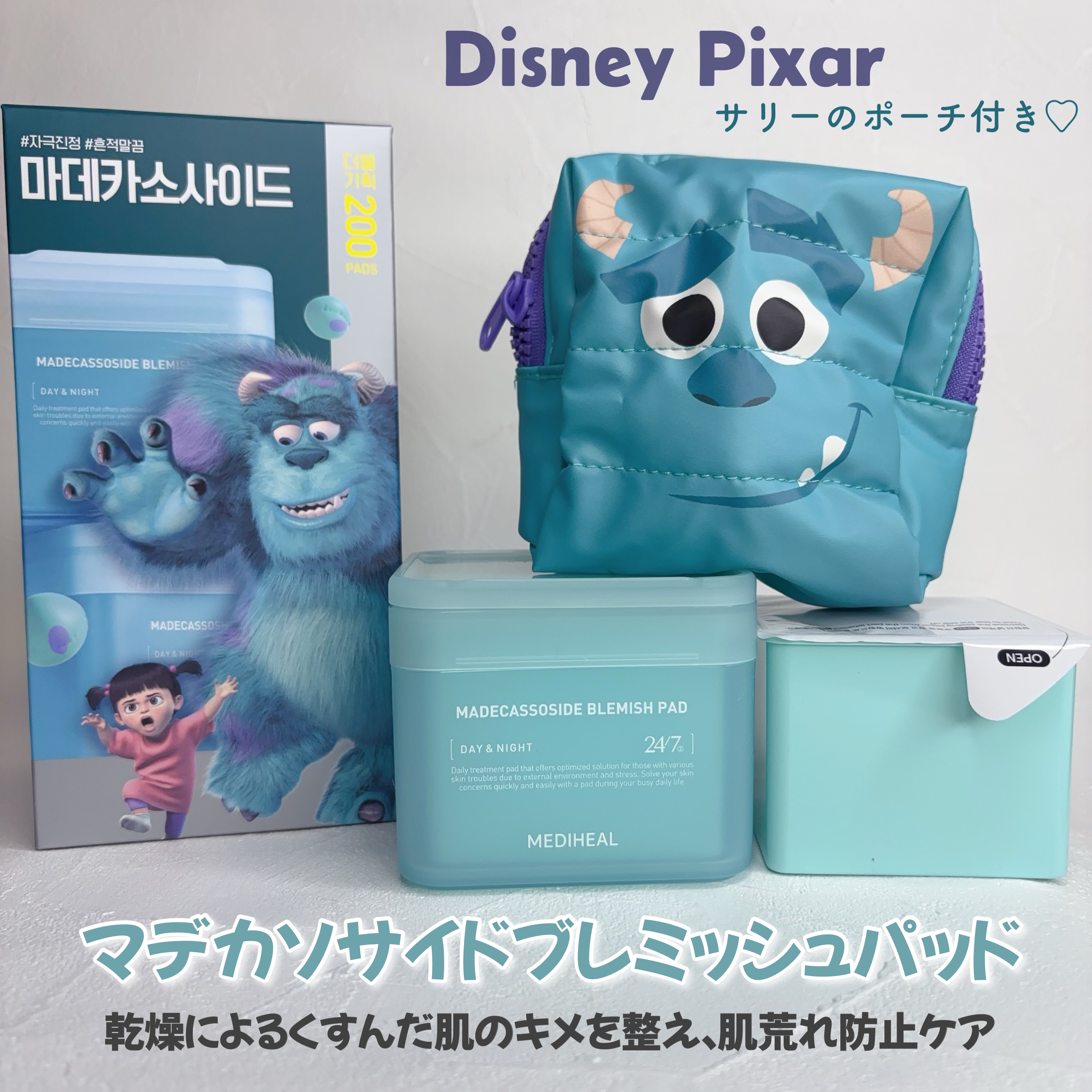 マデカッソシドブレミッシュパッド/MEDIHEAL/トナーパッドを使ったクチコミ（1枚目）