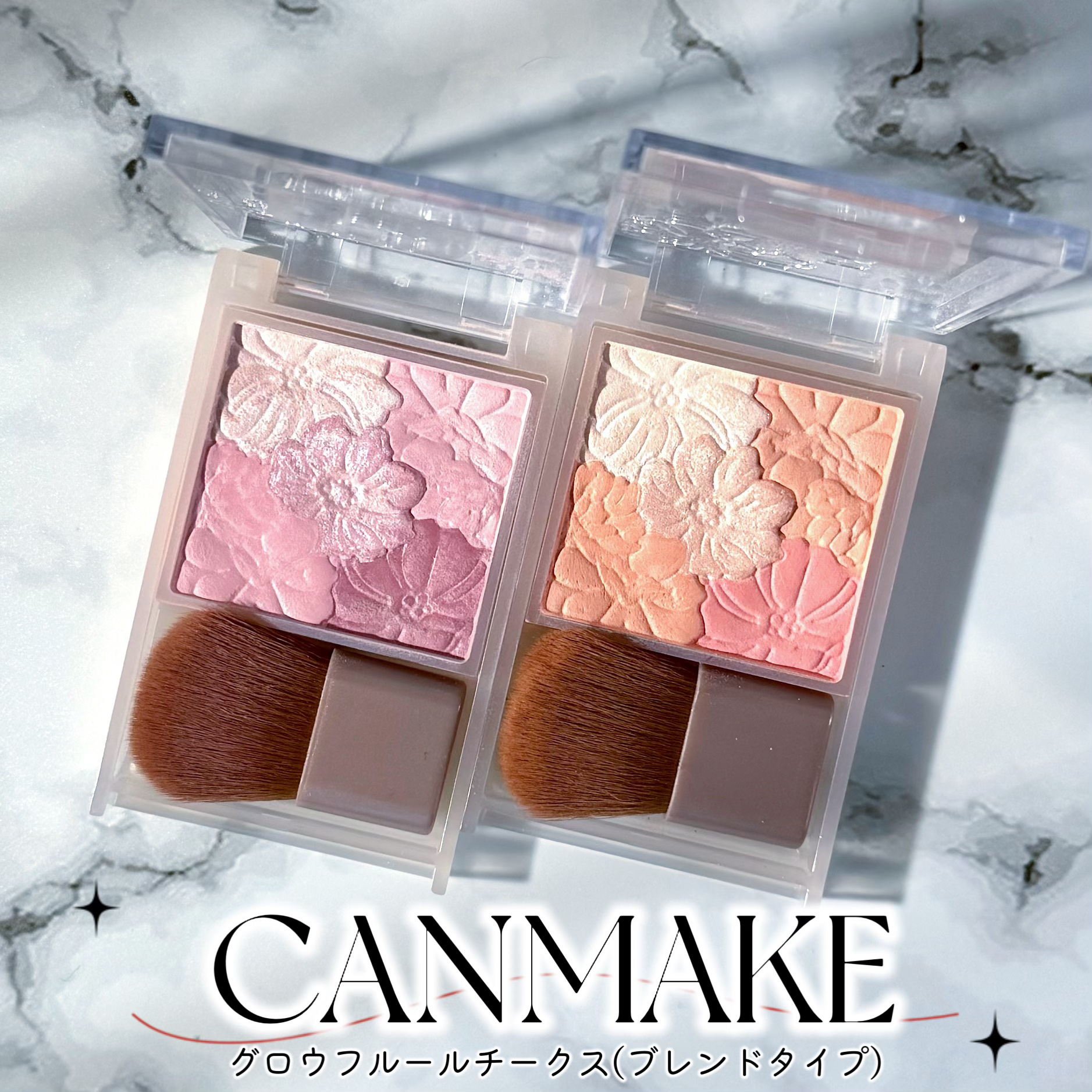 グロウフルールチークス（ブレンドタイプ）/キャンメイク/パウダーチークを使ったクチコミ（1枚目）
