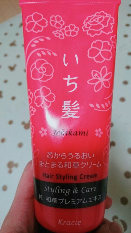 芯からうるおいまとまる和草クリーム/いち髪/ヘアワックス・クリームを使ったクチコミ(1枚目)