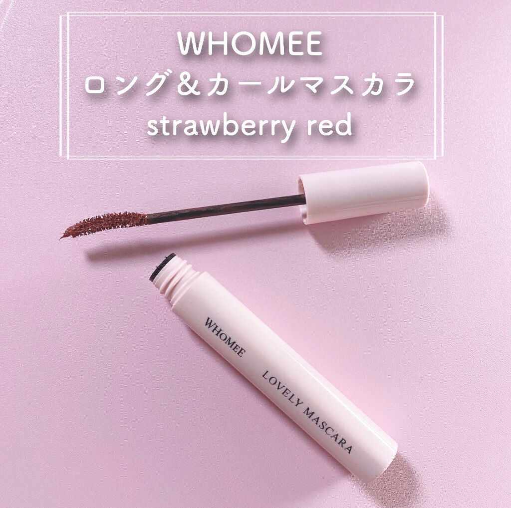 ロング&カールマスカラ/WHOMEE/マスカラを使ったクチコミ(2枚目)