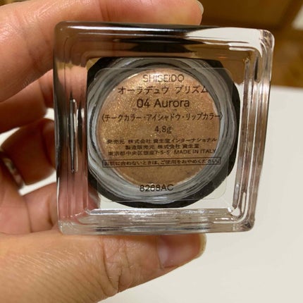 オーラデュウ プリズム/SHISEIDO/単色アイシャドウを使ったクチコミ(3枚目)