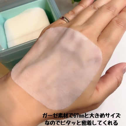 マデカソサイド ブレミッシュパッド/MEDIHEAL/トナーパッドを使ったクチコミ(4枚目)