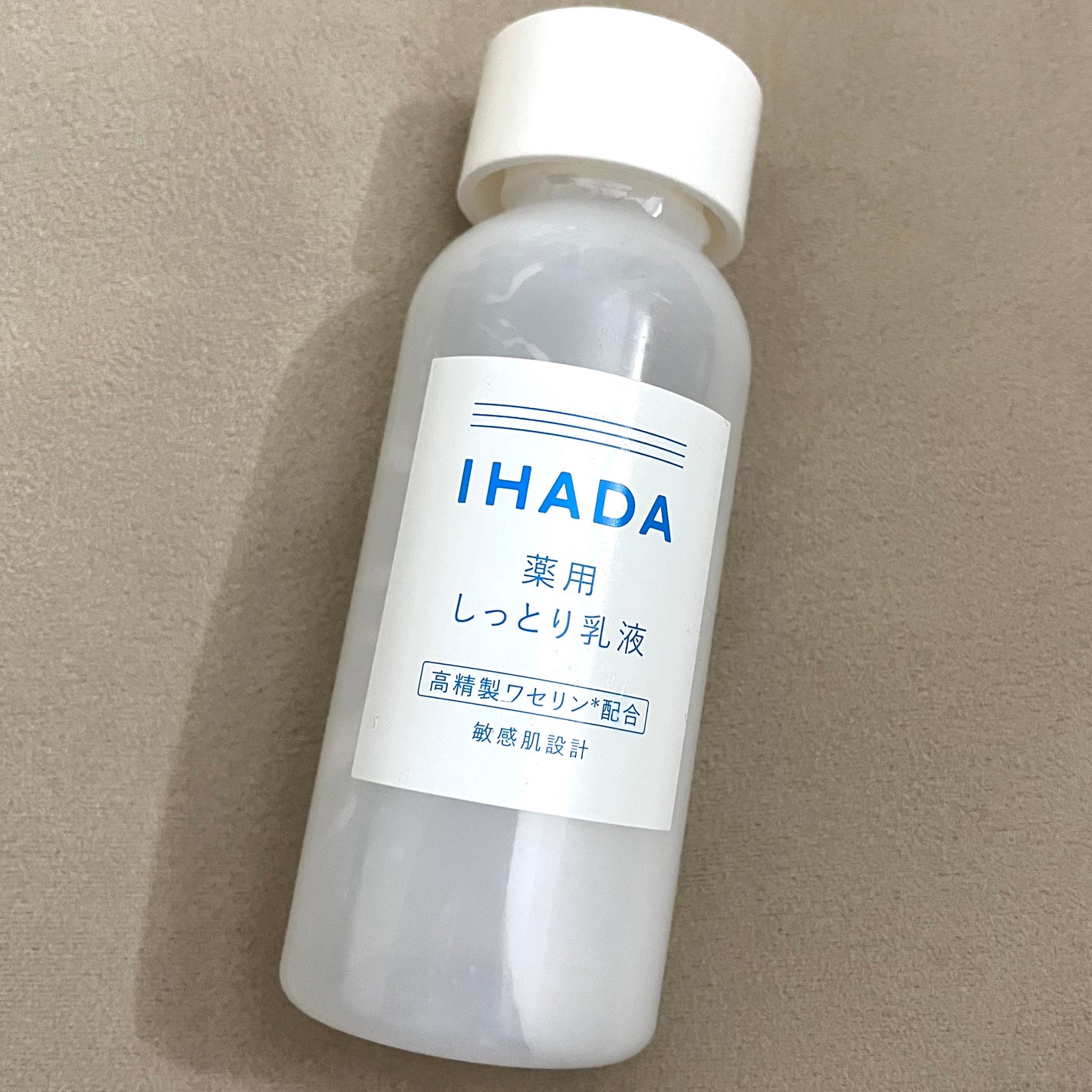 薬用エマルジョン/IHADA/乳液を使ったクチコミ(1枚目)