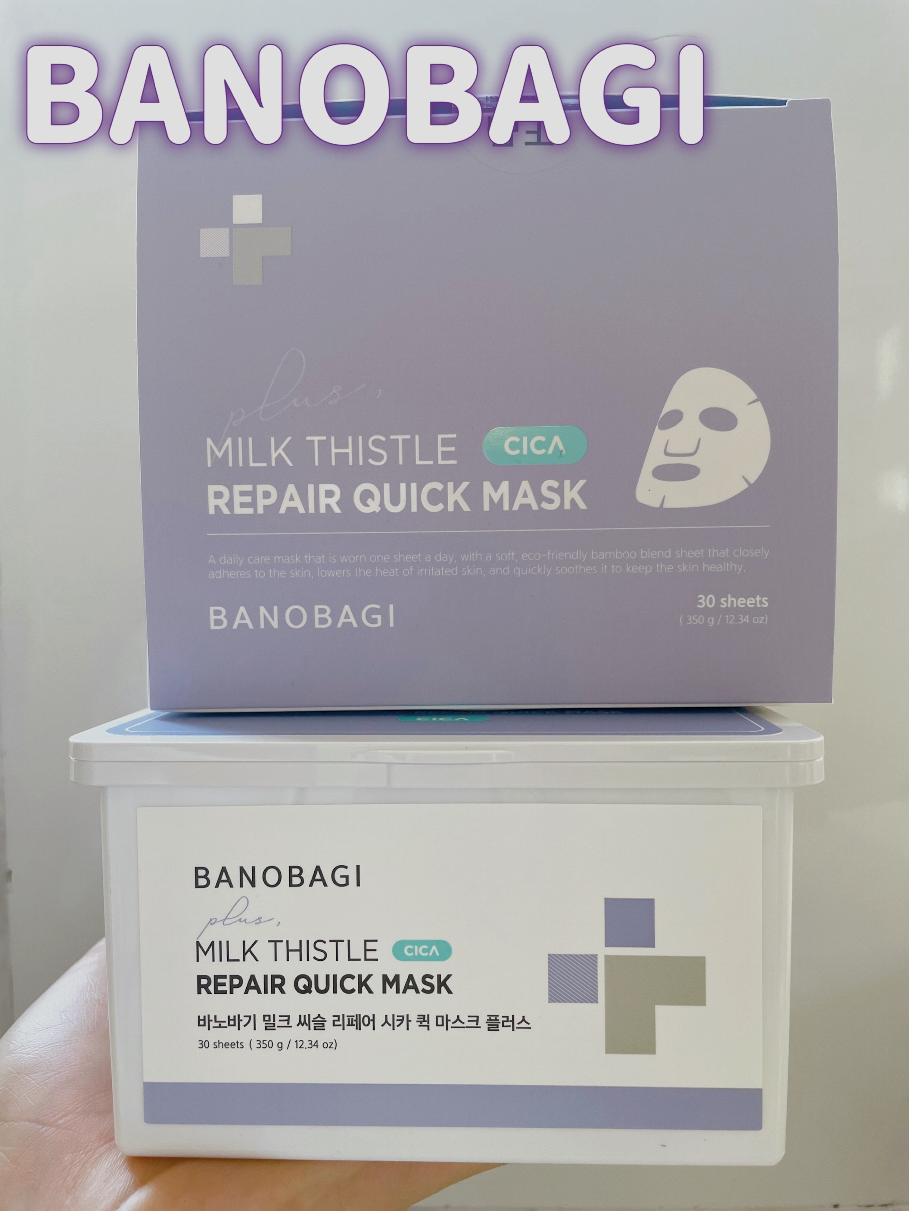 ミルクシスルリペアシカクイックマスクプラス/BANOBAGI/シートマスク・パックを使ったクチコミ（1枚目）