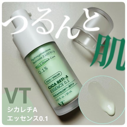 シカレチA エッセンス0.1/VT/美容液を使ったクチコミ(1枚目)