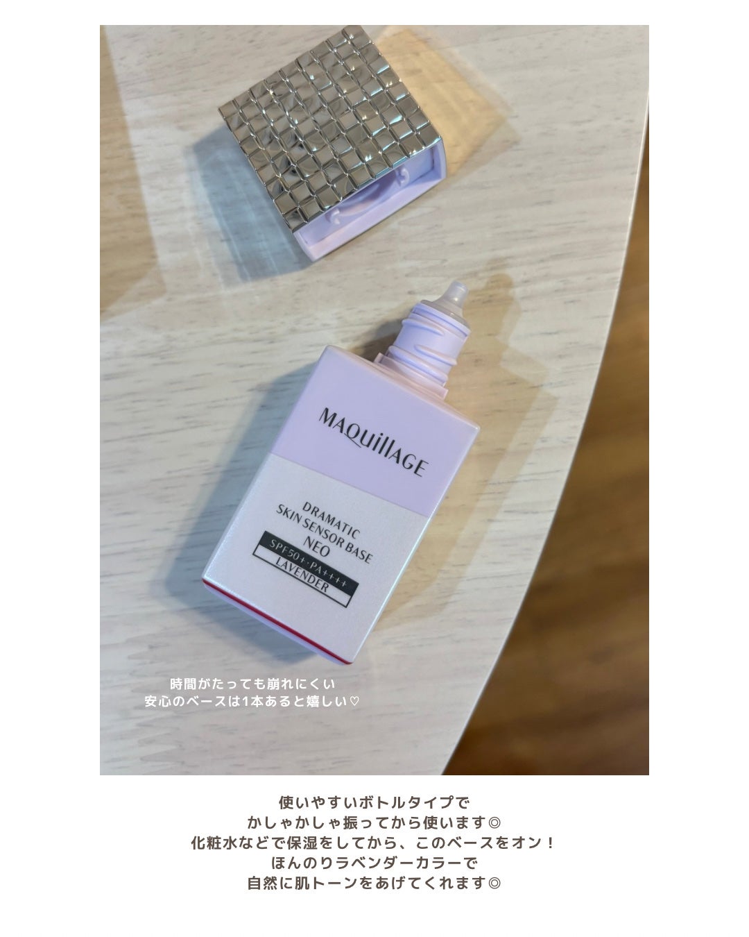 ãã©ããã£ãã¯ã¹ãã³ã»ã³ãµãŒããŒã¹ NEO/ããã¢ãŒãžã¥/åç²§äžå°ã䜿ã£ãã¯ãã³ãïŒ3æç®ïŒ