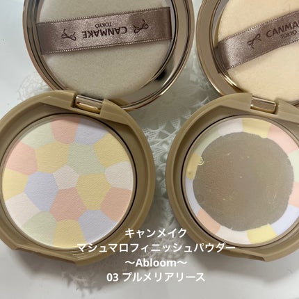 マシュマロフィニッシュパウダー ~Abloom~/キャンメイク/プレストパウダーを使ったクチコミ(2枚目)
