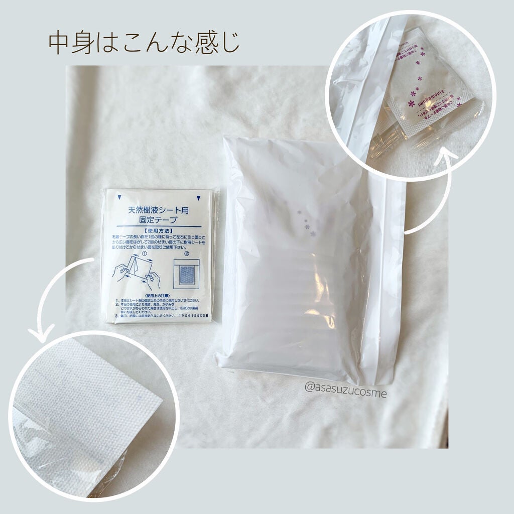 足リラシート ラベンダー/中村/レッグ・フットケアを使ったクチコミ(2枚目)