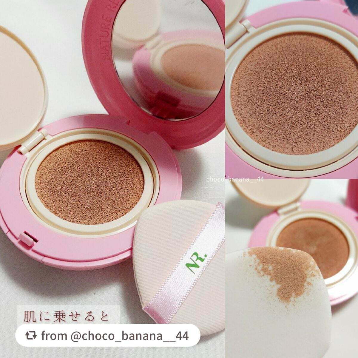 PROBIOエッセンスクッション/ネイチャーリパブリック/クッションファンデーションを使ったクチコミ(6枚目)