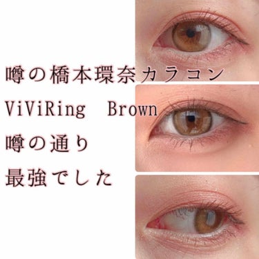 ViVi Ring 1Month/OLENS/カラーコンタクトレンズを使ったクチコミ（1枚目）