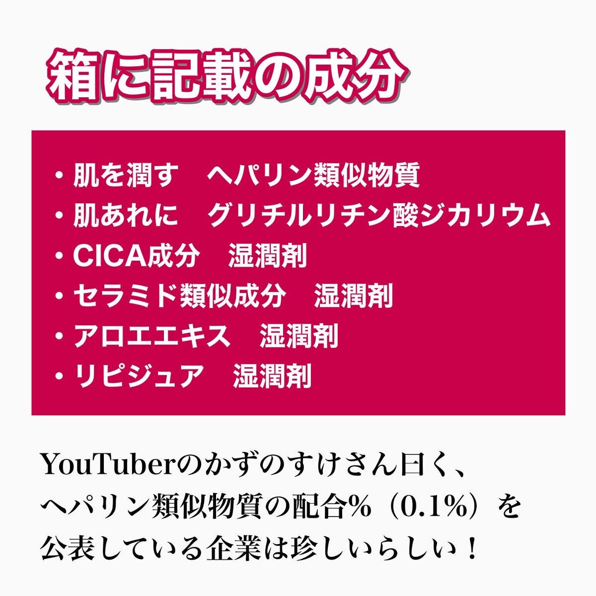 ル・マイルド化粧水/ル・マイルド/化粧水を使ったクチコミ(5枚目)
