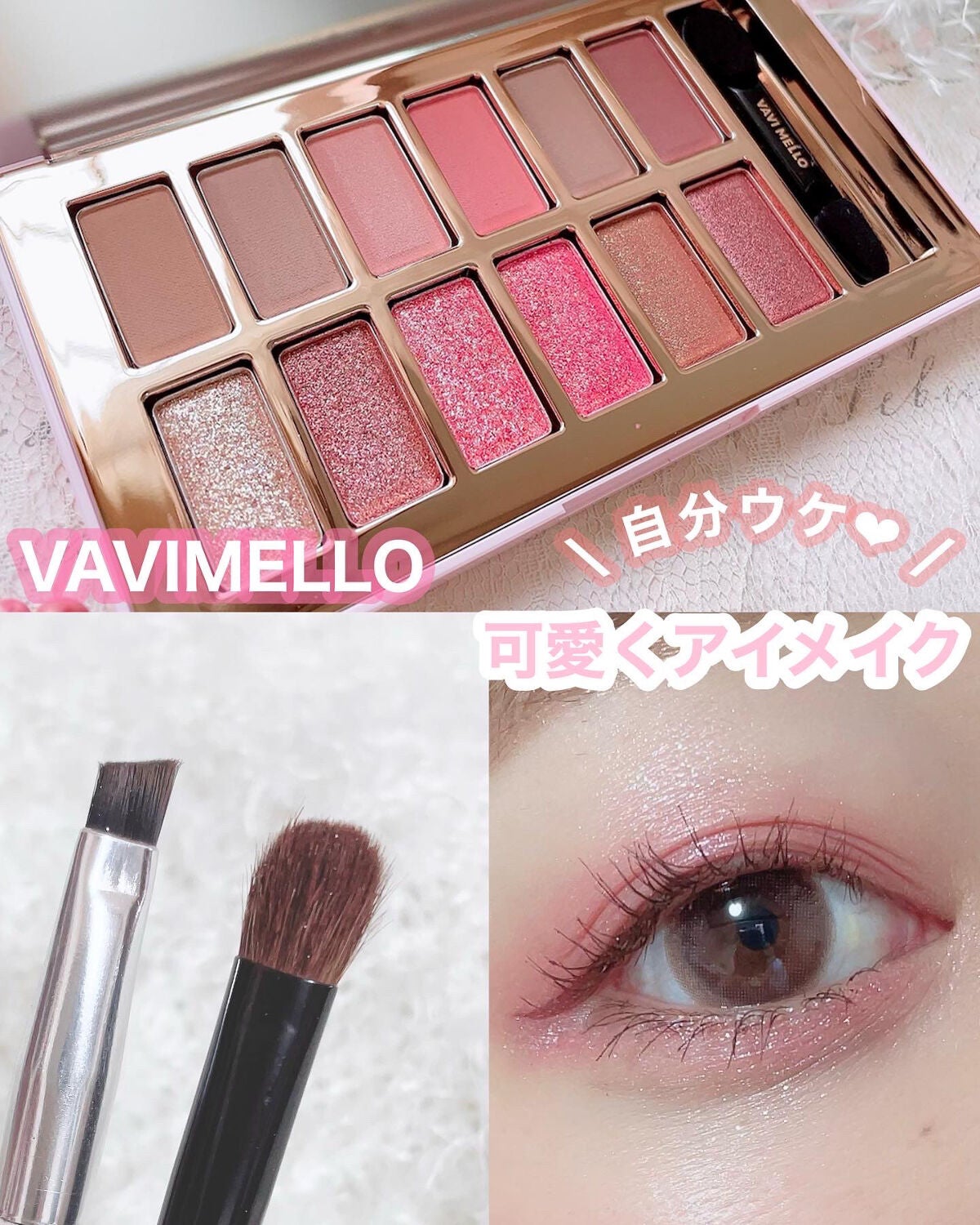 ごんす@YouTube始めました on LIPS 「《バビメロ 可愛くアイメイク❤︎》たくさんカラーがあるからどれ..」(1枚目)