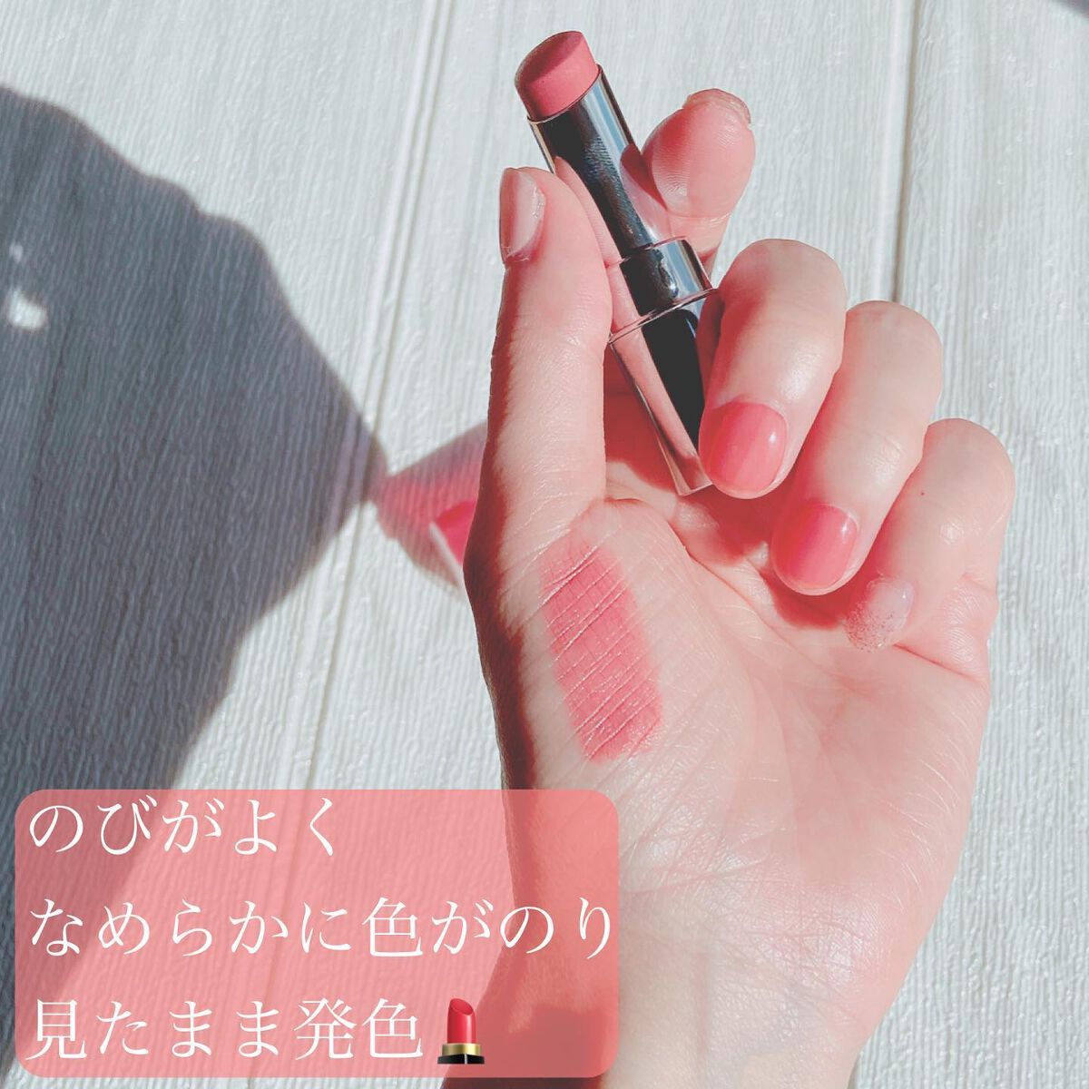 ソフトマットルージュ 04 ヘルシーコーラル/キスミー フェルム/口紅を使ったクチコミ（2枚目）