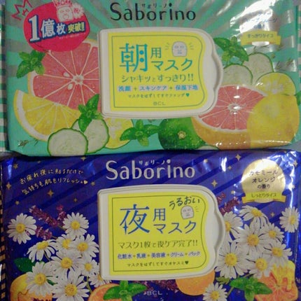 お疲れさマスク/サボリーノ/シートマスク・パックを使ったクチコミ(1枚目)