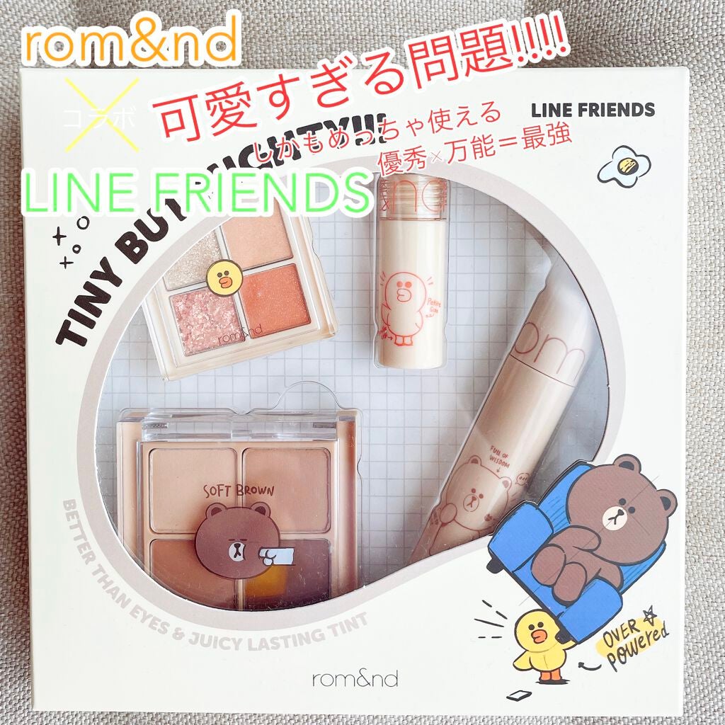 LINE FRIENDS EDITION/rom&nd/メイクアップキットを使ったクチコミ(1枚目)