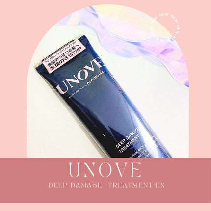 ディープダメージトリートメントEX/UNOVE/洗い流すヘアトリートメントを使ったクチコミ(1枚目)