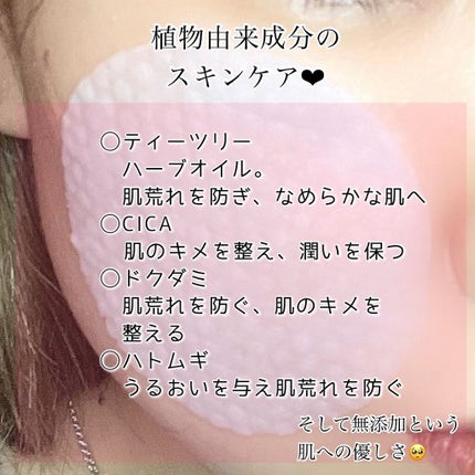 i.achan on LIPS 「とーても使いやすい角質拭き取りパッドご紹介✨【商品】ユーガティ..」(4枚目)