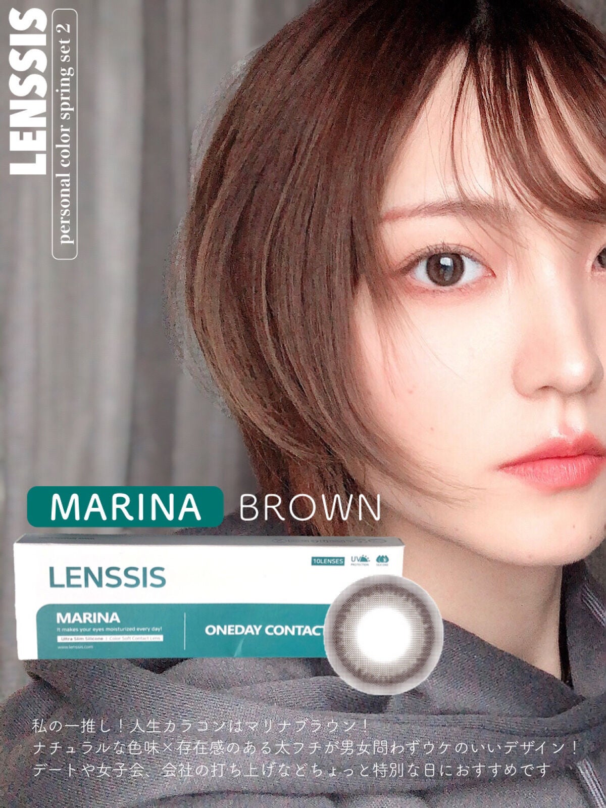 エイリンシリーズ/LENSSIS/カラーコンタクトレンズを使ったクチコミ(8枚目)