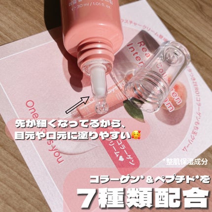 リアルコラーゲンインテンスクリーム /One-day's you/フェイスクリームを使ったクチコミ(3枚目)
