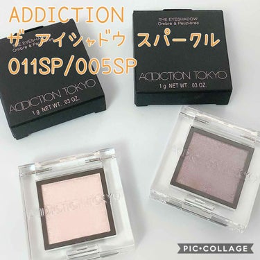 アディクション ザ アイシャドウ スパークル 011SP Snow Storm/ADDICTION/パウダーアイシャドウを使ったクチコミ（1枚目）