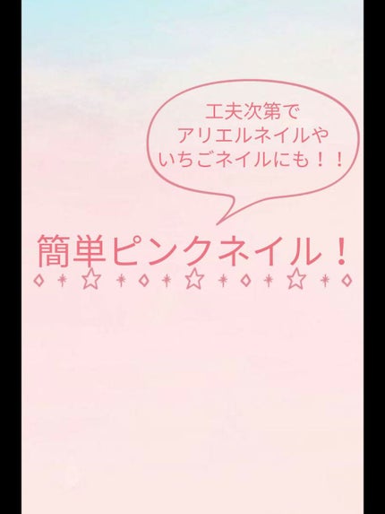 ネイル エナメル/ちふれ/マニキュアを使ったクチコミ(1枚目)