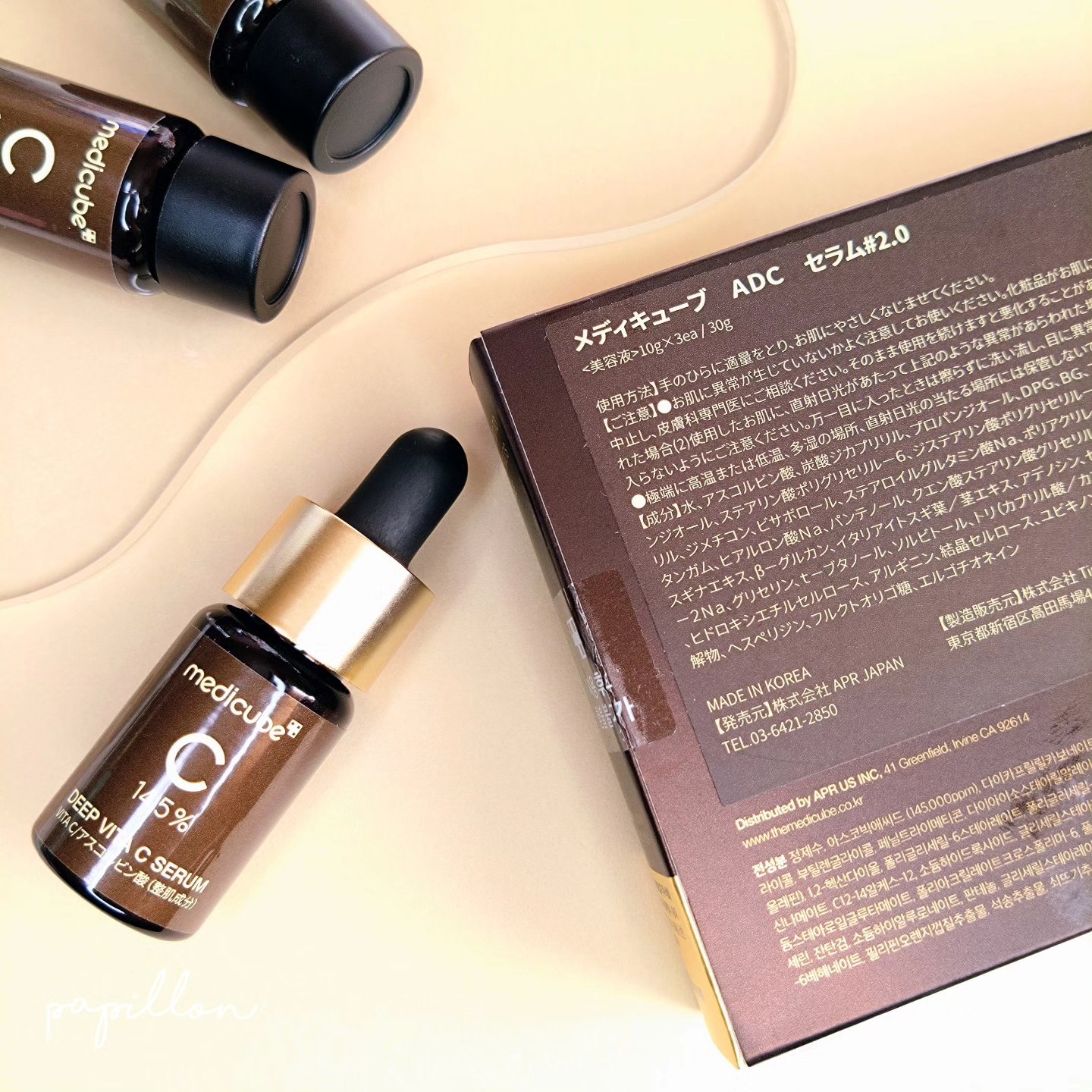 ディープビタCアンプル2.0/MEDICUBE/美容液を使ったクチコミ（2枚目）