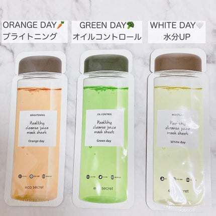 ヘルシークレンズジュースマスクパック/eco secret/シートマスク・パックを使ったクチコミ(3枚目)