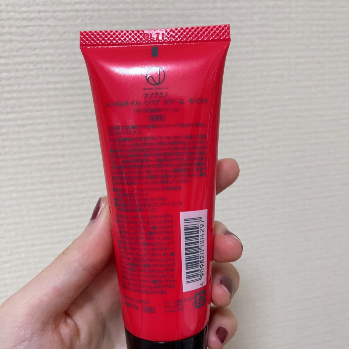 ハンド＆ネイル リペア クリーム モイスト/ナノアミノ/ネイルオイル・トリートメントを使ったクチコミ（2枚目）