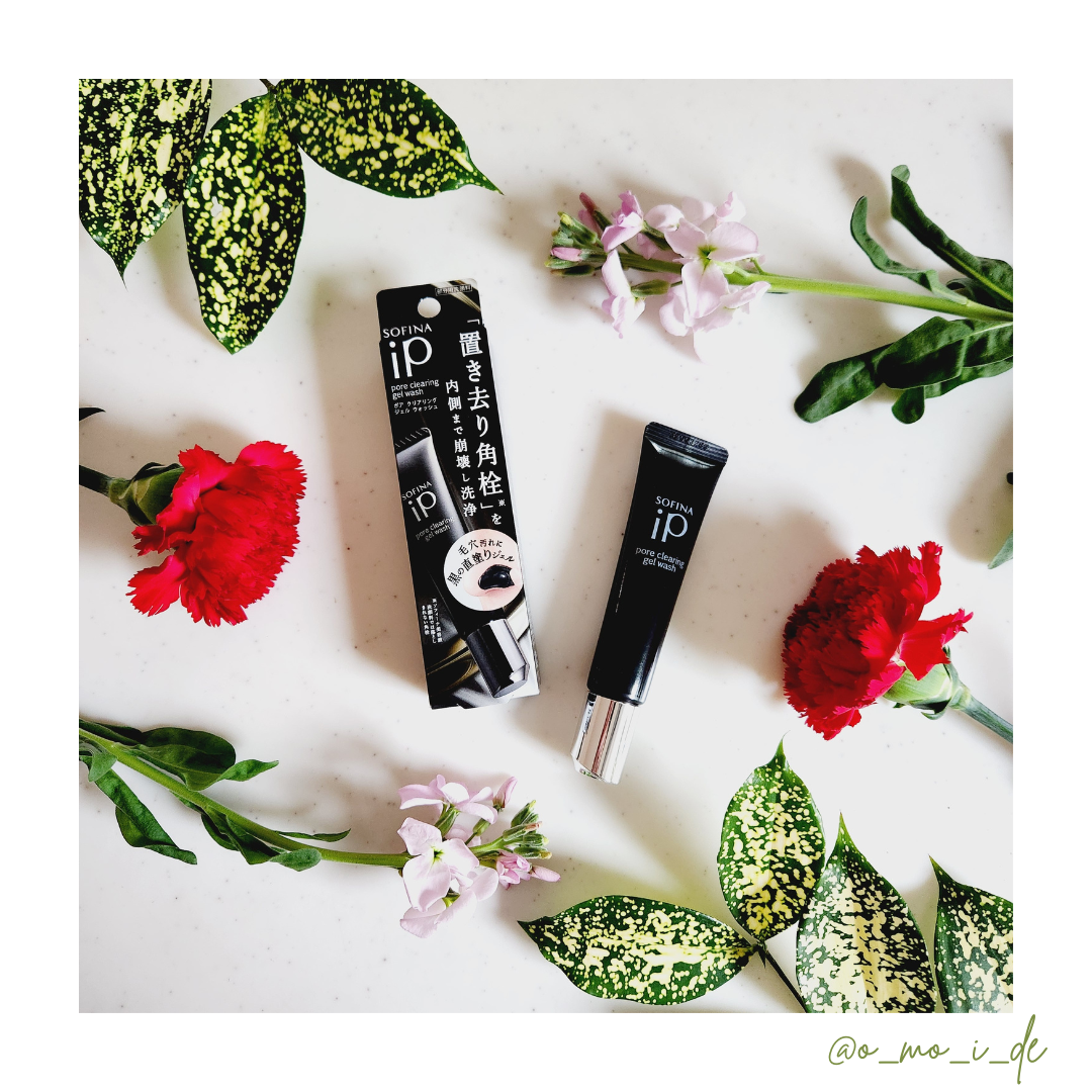 ソフィーナ iP ポア クリアリング ジェル ウォッシュ/SOFINA iP/その他洗顔料を使ったクチコミ(4枚目)