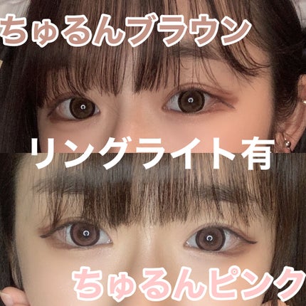 Honey Kiss 1month/HoneyKiss/1ヶ月(1MONTH)カラコンを使ったクチコミ(6枚目)