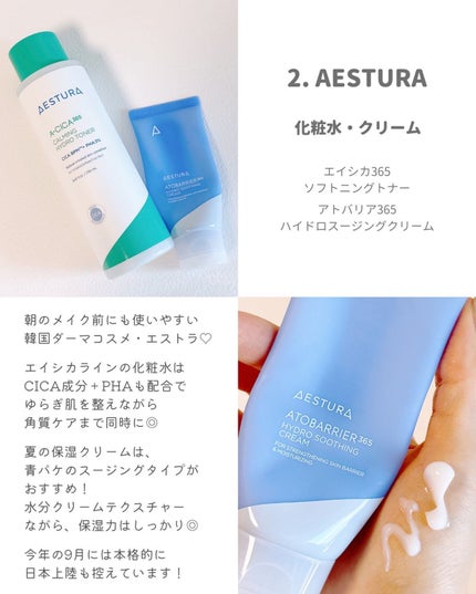 フェイシャル トリートメント エッセンス/SK-II/化粧水を使ったクチコミ(4枚目)