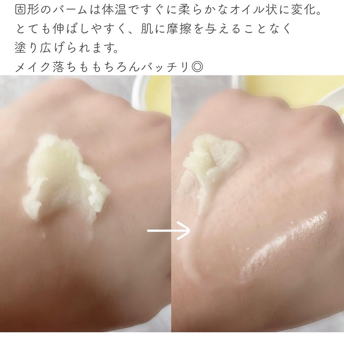 クレンジングバームモイストN/CLAYGE/クレンジングバームを使ったクチコミ(6枚目)