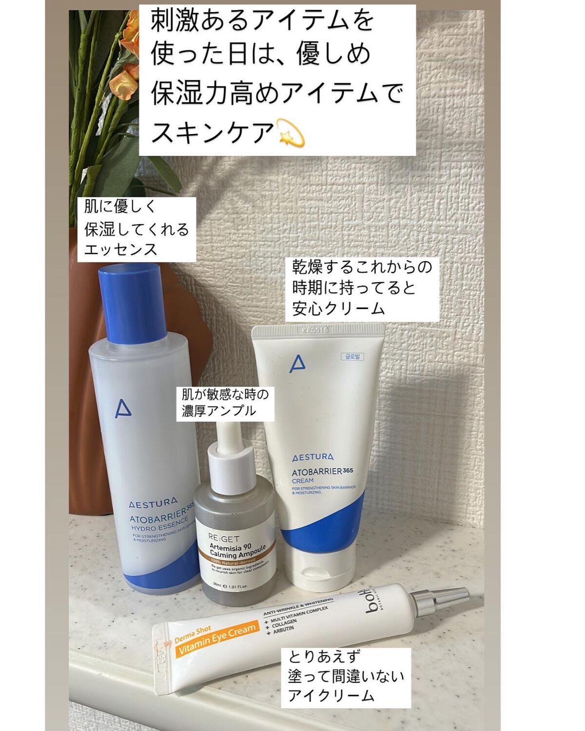 3番 すべすべキメケアシートマスク/numbuzin/シートマスク・パックを使ったクチコミ(4枚目)