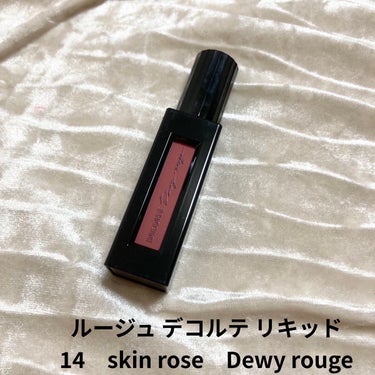 ルージュ デコルテ リキッド 14 skin rose（Dewy rouge ）/DECORTÉ/口紅を使ったクチコミ（1枚目）