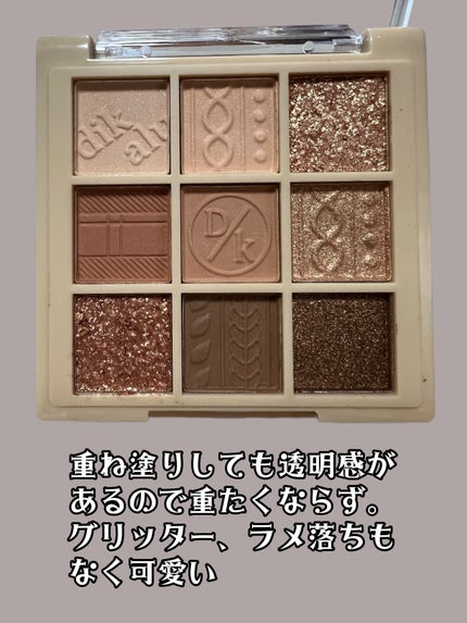 アイシャドウパレット バブルティー マルチカラー オレンジブラウン アースカラー ヌードチョコレートトーン 8色セット/DIKALU/アイシャドウパレットを使ったクチコミ(3枚目)