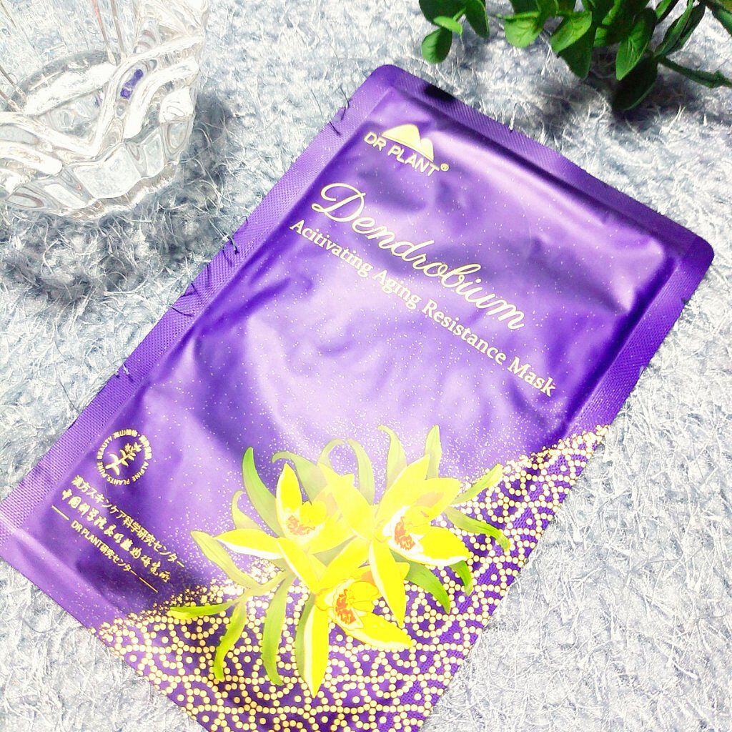 セッコク蘭エイジングケアマスクα/DR PLANT/シートマスク・パックを使ったクチコミ（1枚目）