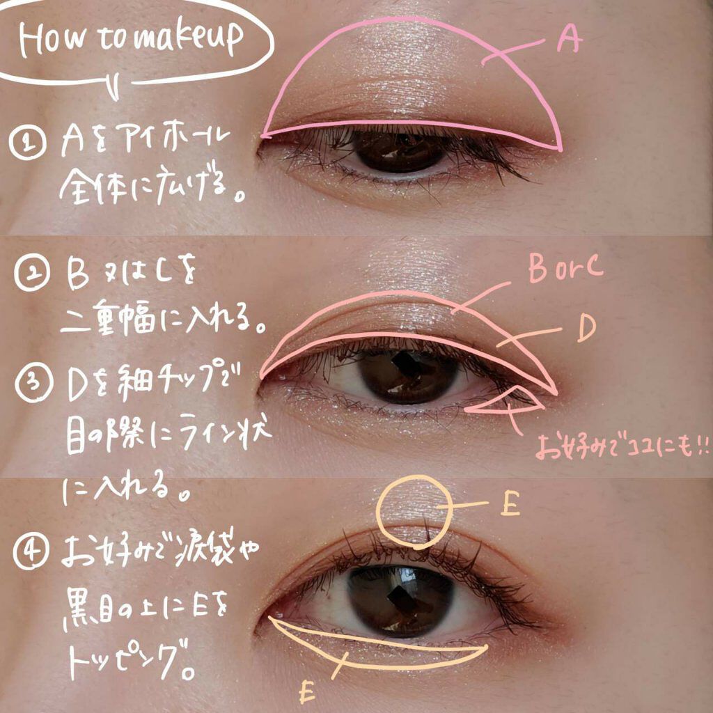 パーフェクトスタイリストアイズ/キャンメイク/アイシャドウパレットを使ったクチコミ(7枚目)