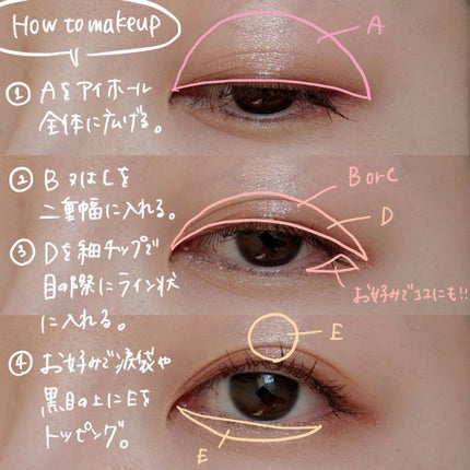 パーフェクトスタイリストアイズ/キャンメイク/アイシャドウパレットを使ったクチコミ(7枚目)