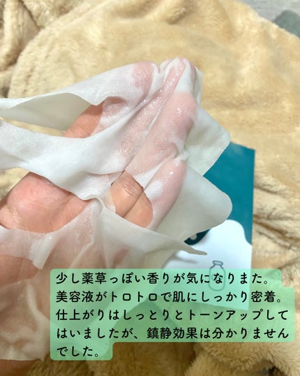 シカプラス ディープモイスチャーマスク/G9SKIN/シートマスク・パックを使ったクチコミ(3枚目)