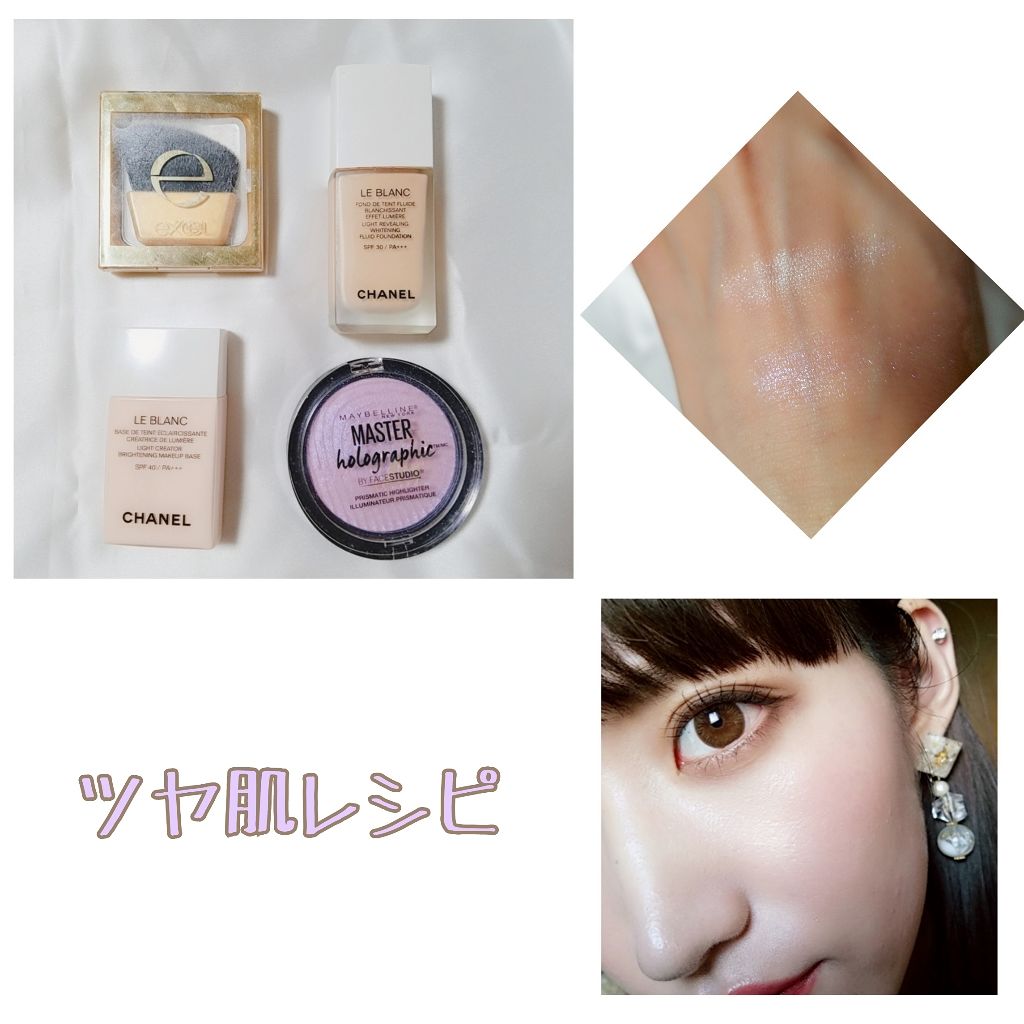 ル ブラン フリュイド ルミエール 10 ベージュ / CHANEL ル ブラン フリュイド ルミエール 10 ベージュ / CHANEL
