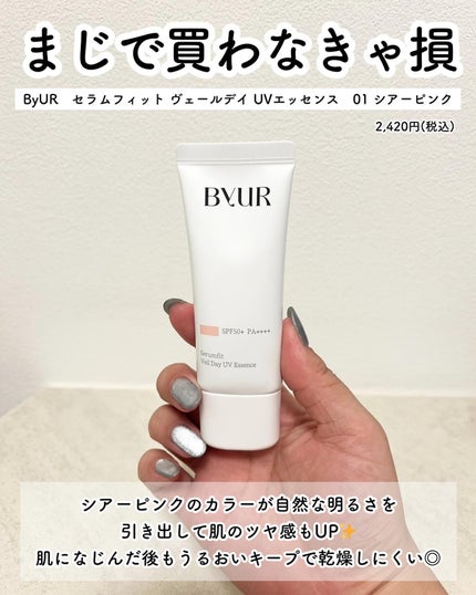 を使ったクチコミ(3枚目)