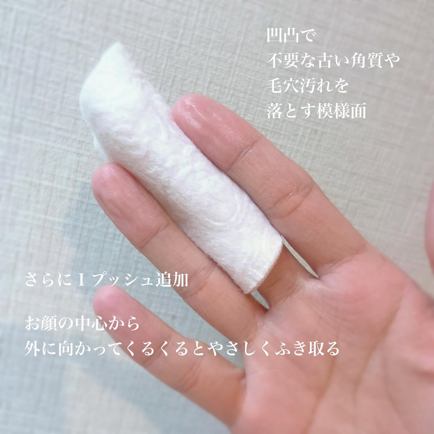 トワニー スキンリピュア/TWANY/拭き取り化粧水を使ったクチコミ（3枚目）