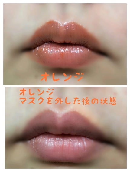 メンソレータム フラッシュティントリップ/メンソレータム/リップティントを使ったクチコミ(5枚目)