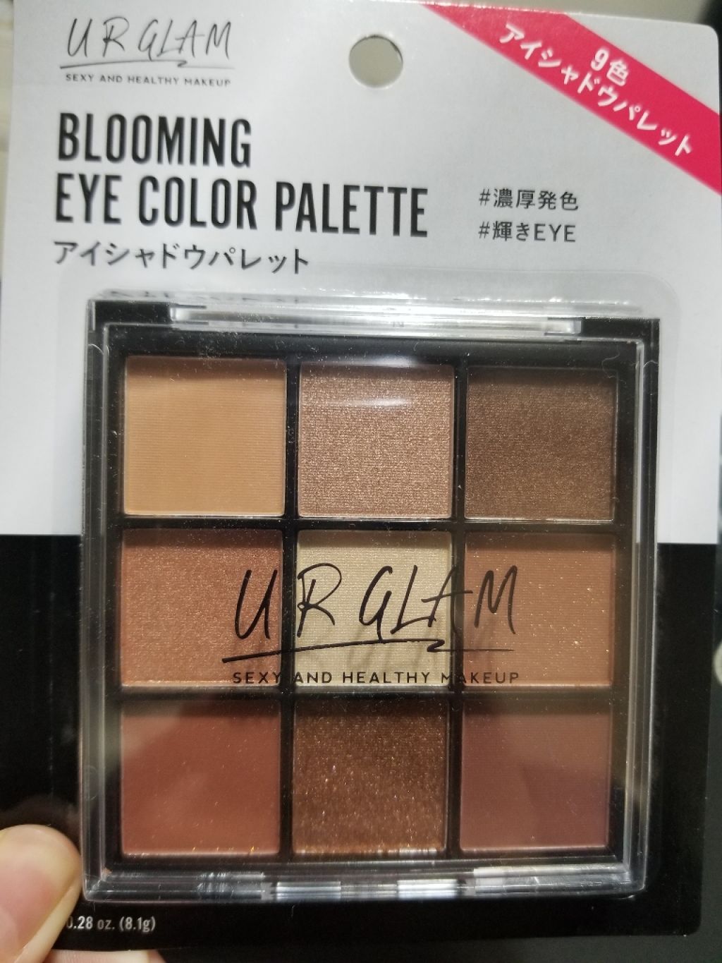 UR GLAM　BLOOMING EYE COLOR PALETTE/U R GLAM/アイシャドウパレットを使ったクチコミ（1枚目）