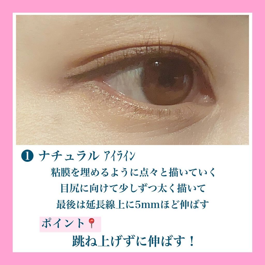 ハイパーシャープ ライナー R/MAYBELLINE NEW YORK/リキッドアイライナーを使ったクチコミ（3枚目）