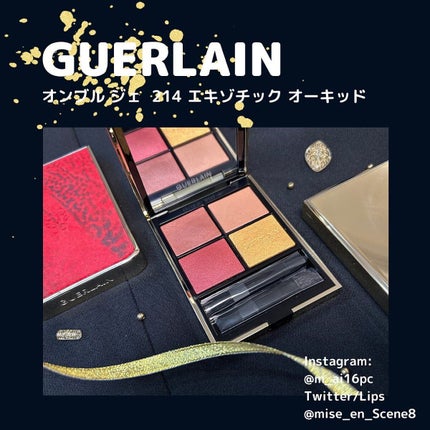 オンブル ジェ/GUERLAIN/アイシャドウパレットを使ったクチコミ(1枚目)